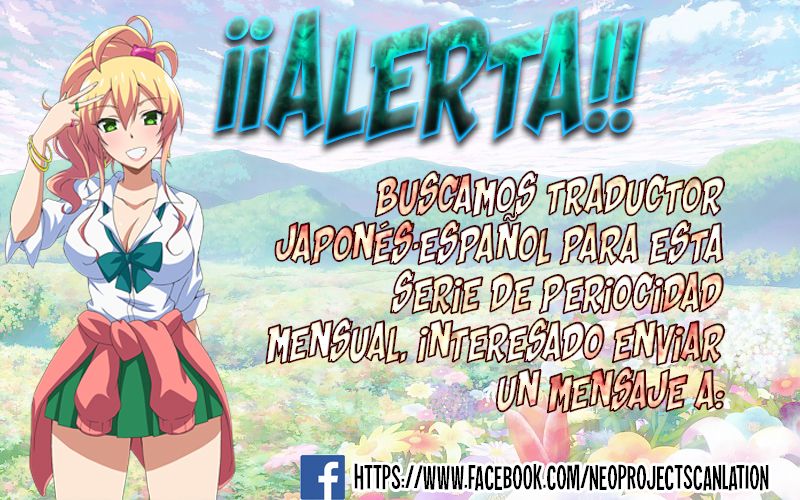 Hajimete no Gal capítulo 32 página 1