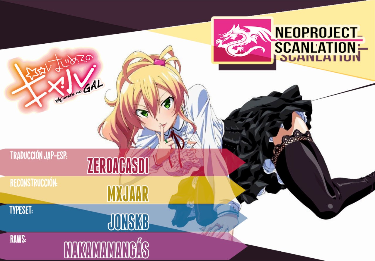 Hajimete no Gal capítulo 59 página 1