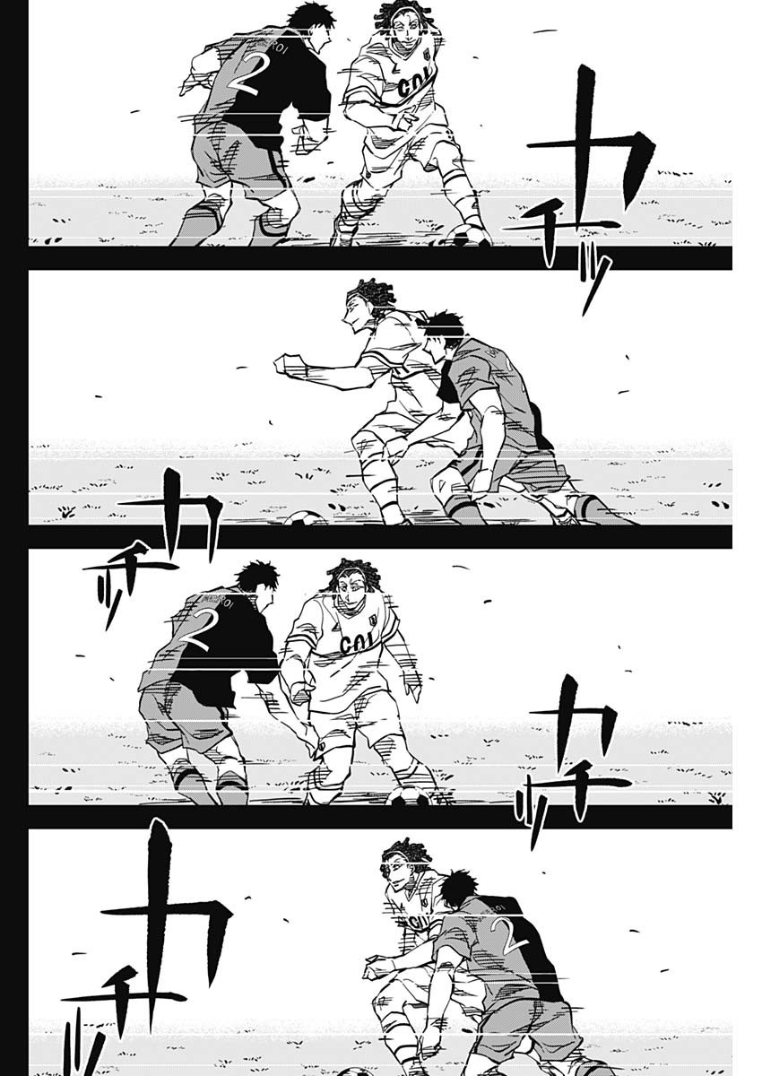 Catenaccio capítulo 6 página 11