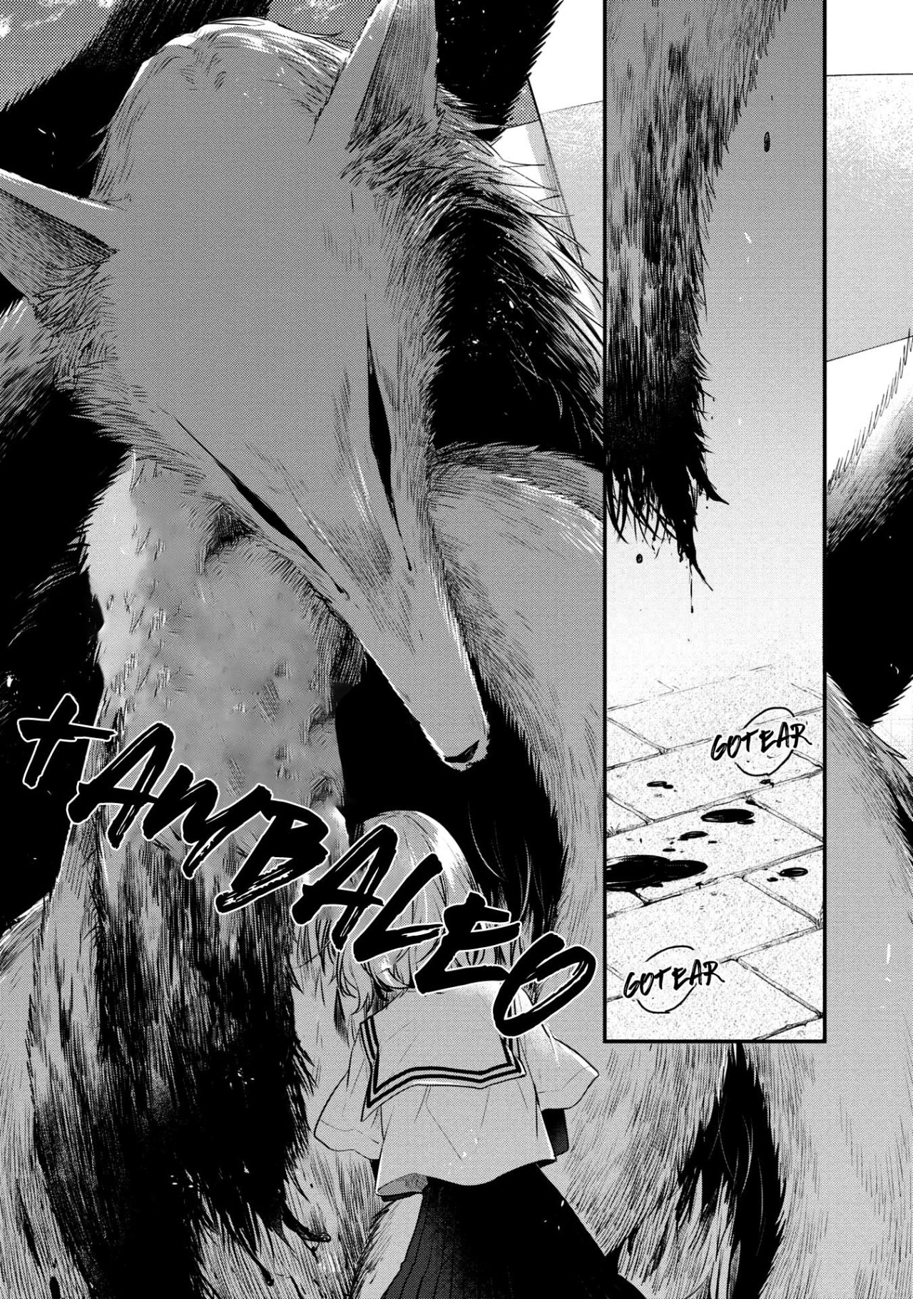 A Monster Wants to Eat Me capítulo 11 página 5