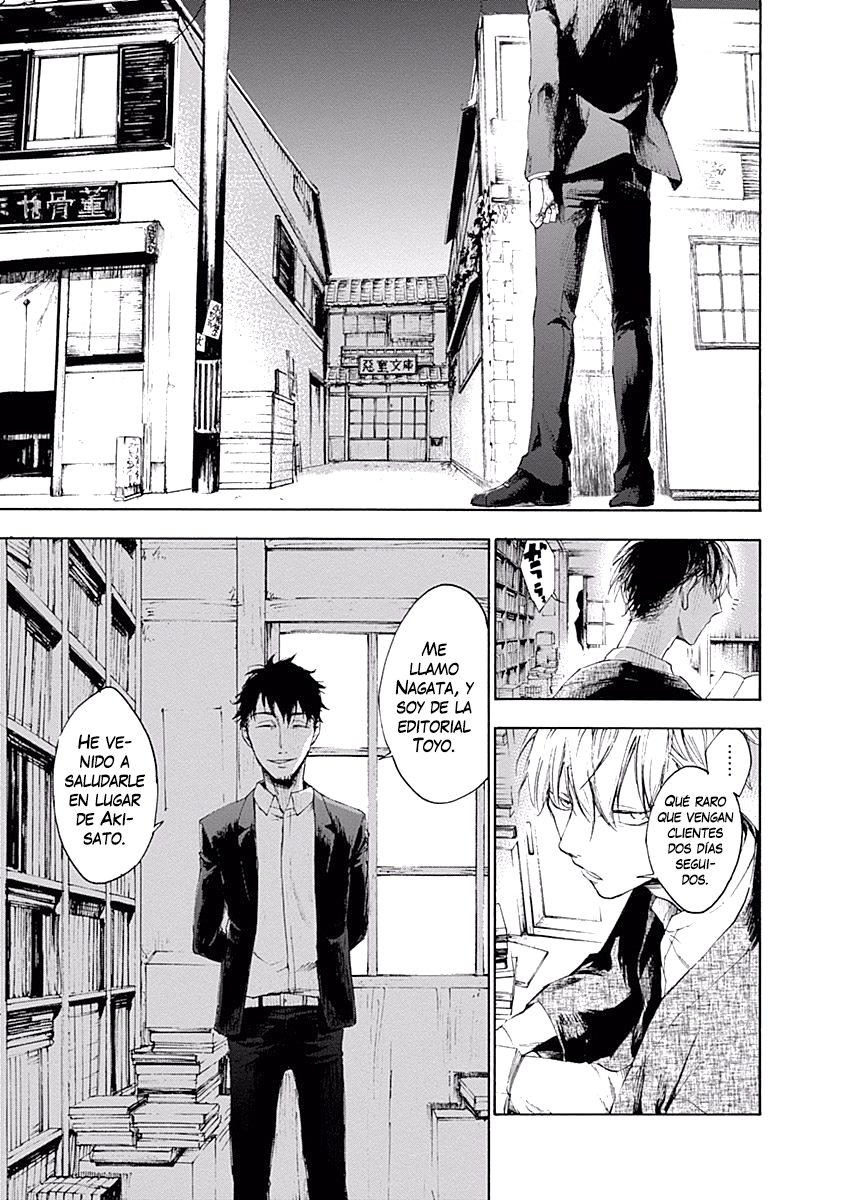 Akudou Bunko capítulo 1 página 25