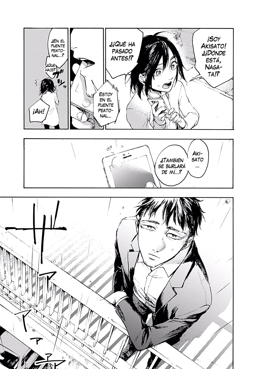 Akudou Bunko capítulo 1 página 33