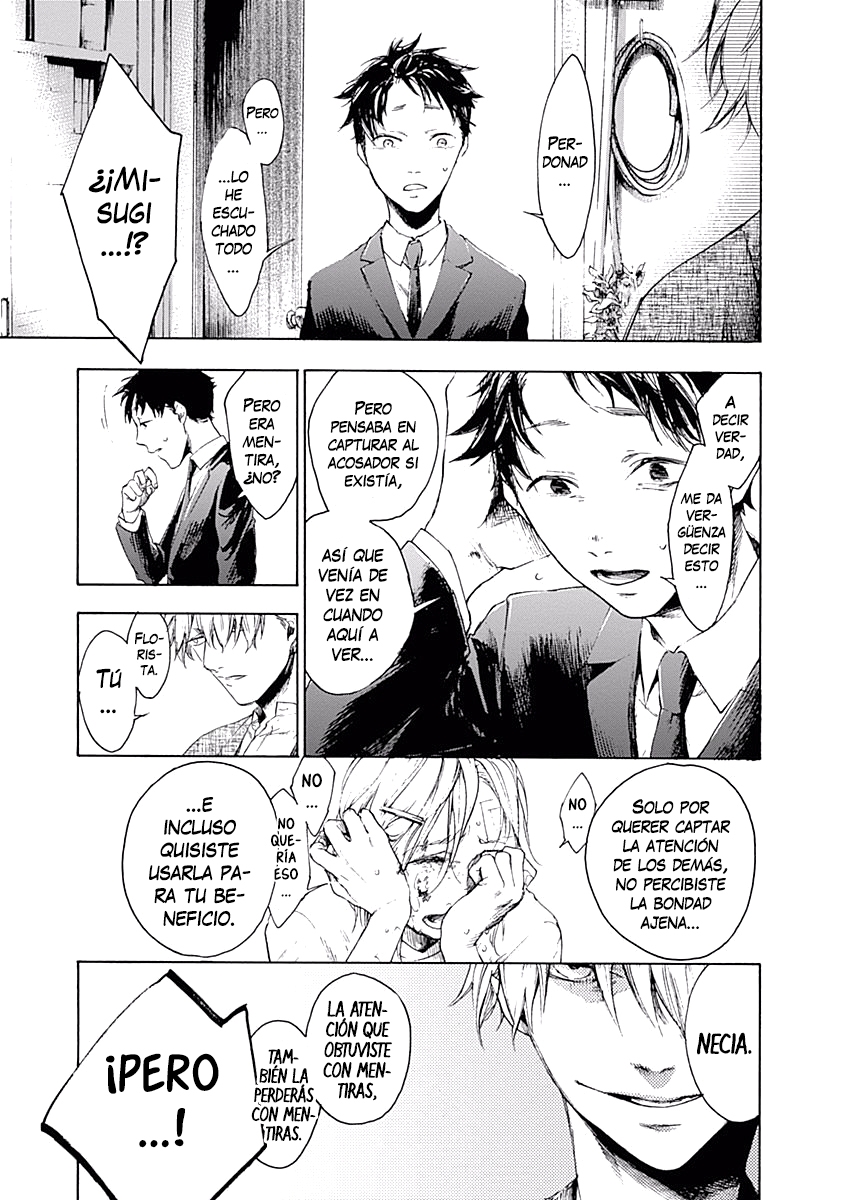 Akudou Bunko capítulo 2 página 31