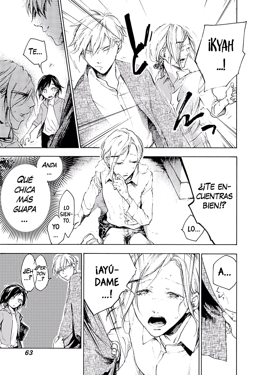 Akudou Bunko capítulo 2 página 8