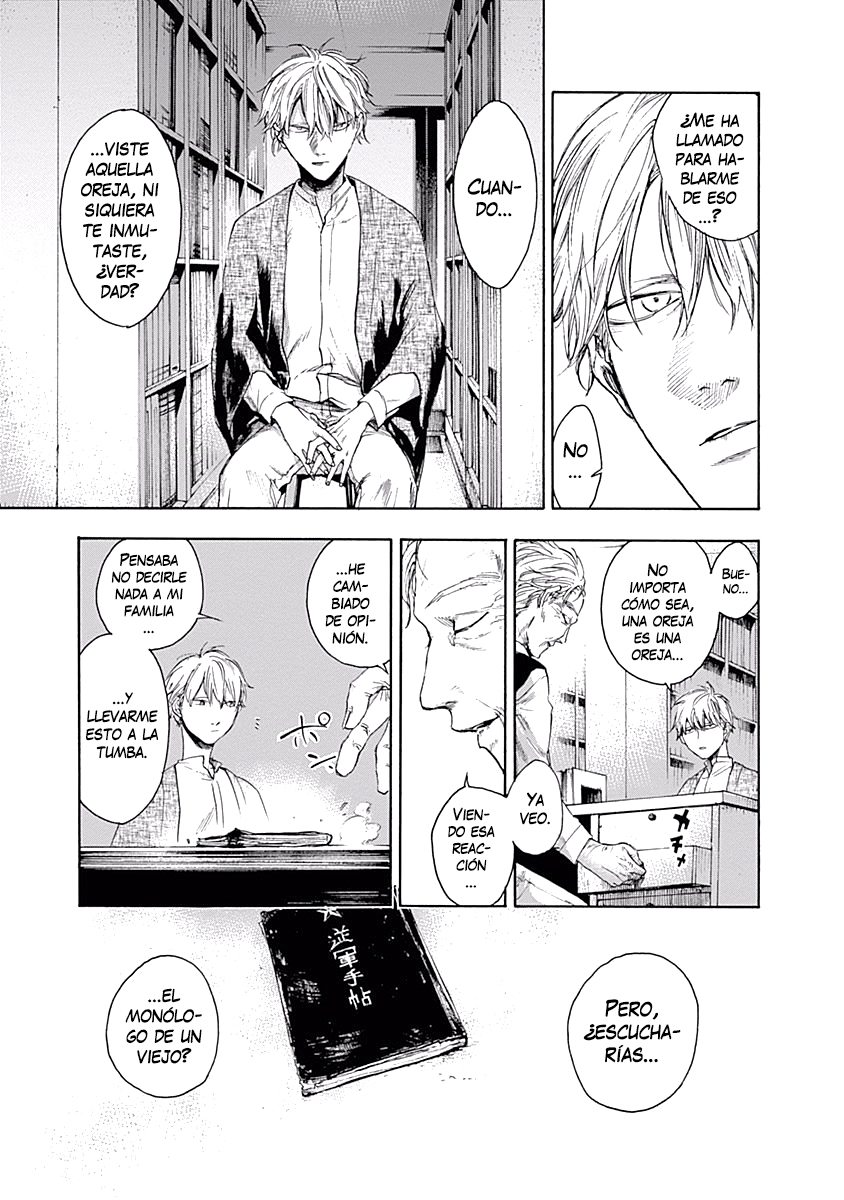 Akudou Bunko capítulo 3 página 16