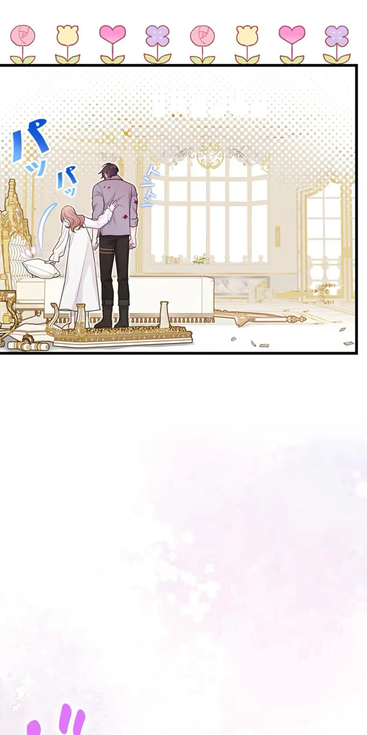 ¡Convertiré Al Perro Rabioso Atormentado En Un Noble! capítulo 7 página 75