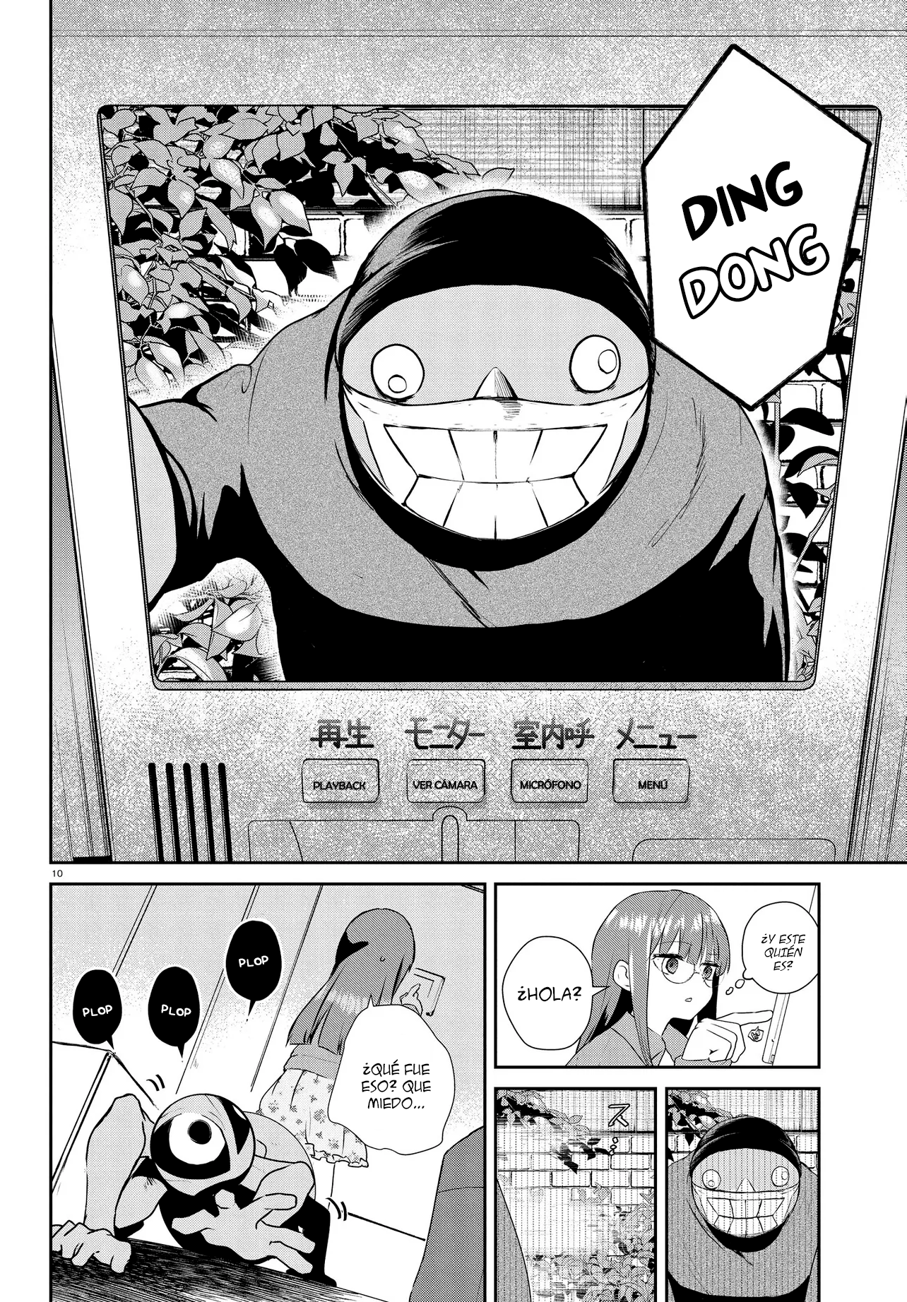 Inochi no Tabekata capítulo 17 página 13