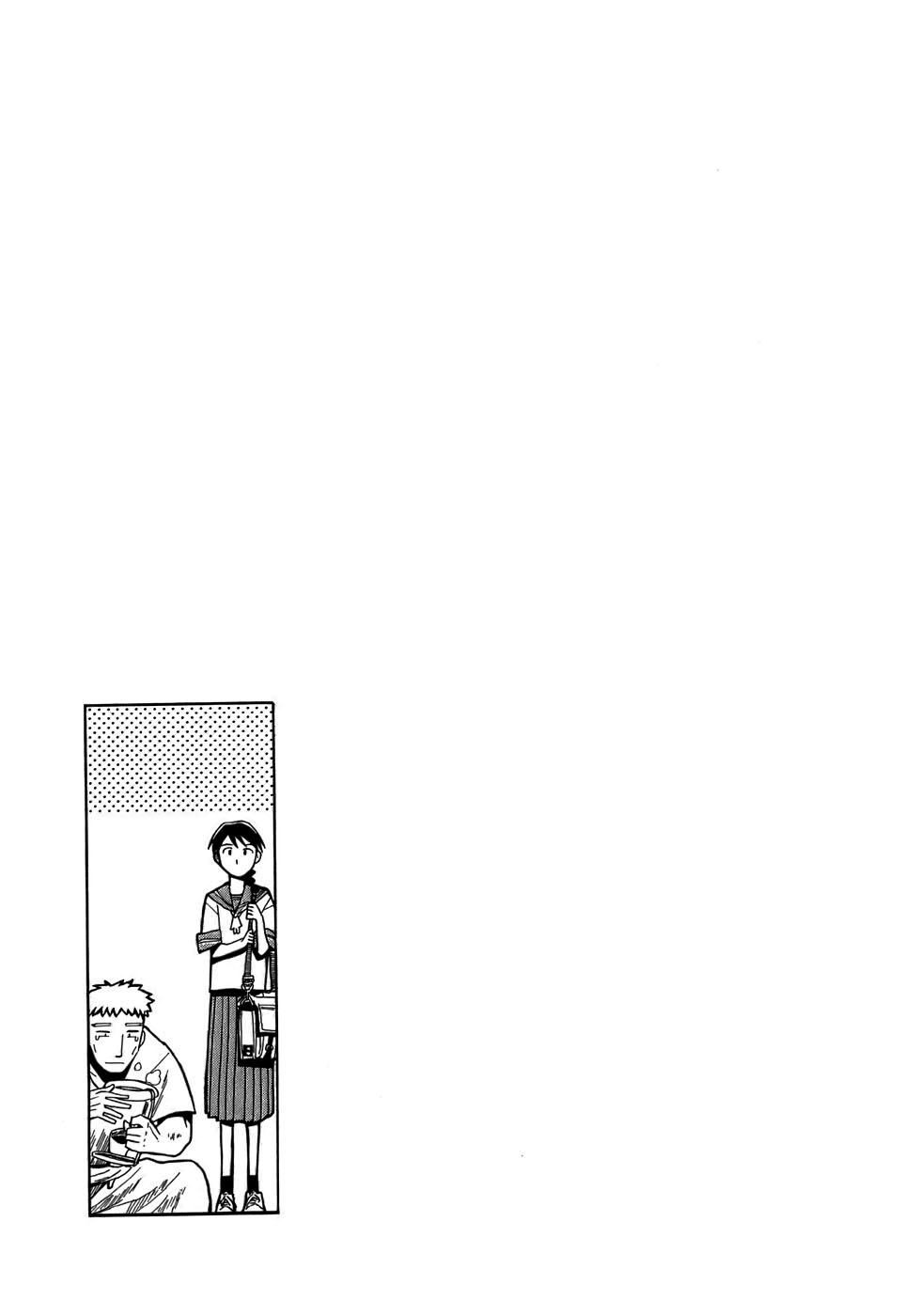 Angel O Nayami Soudanjo capítulo 0 página 18