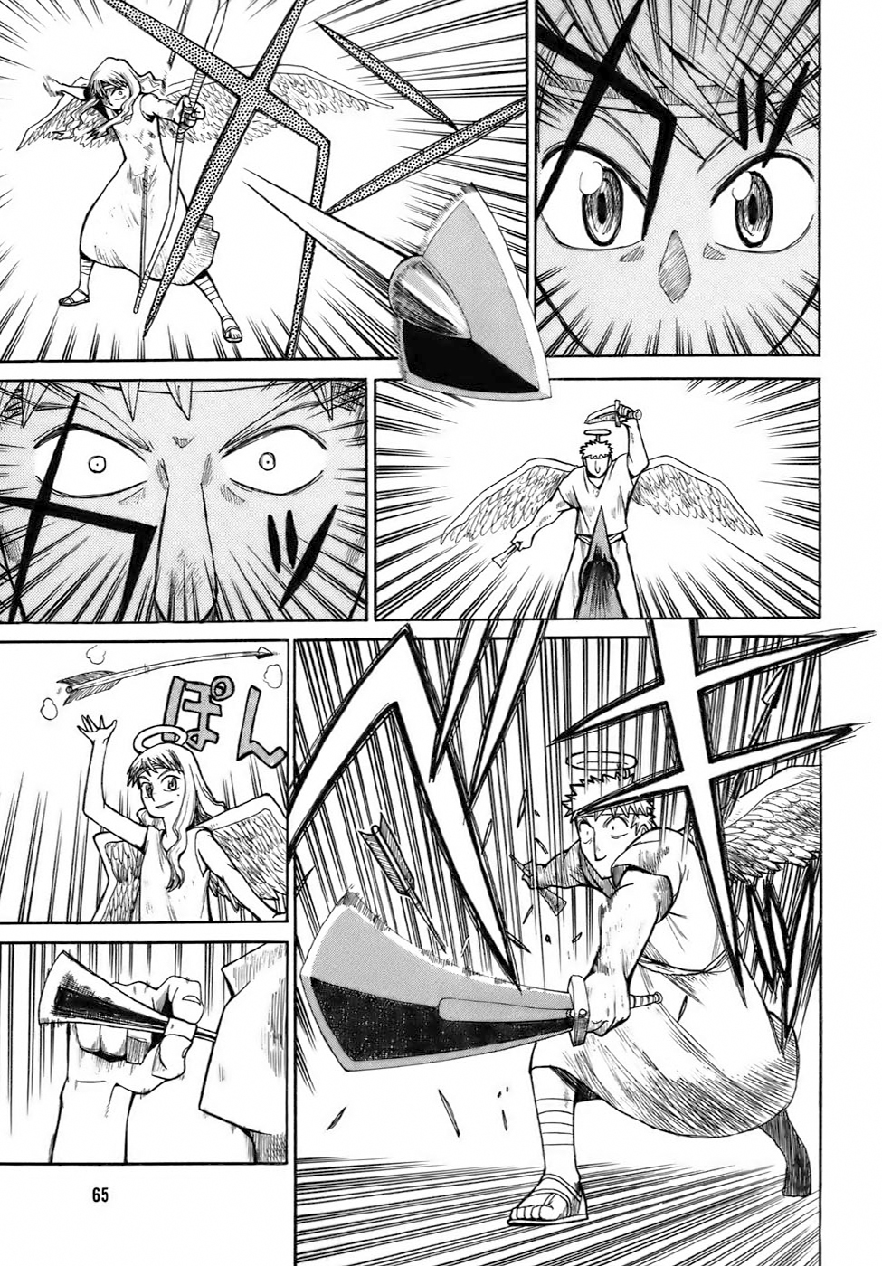 Angel O Nayami Soudanjo capítulo 3 página 8