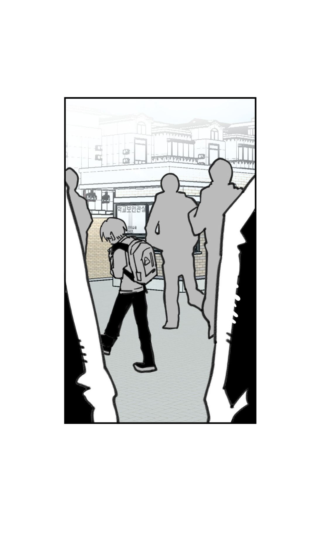 High School Boy capítulo 71 página 50