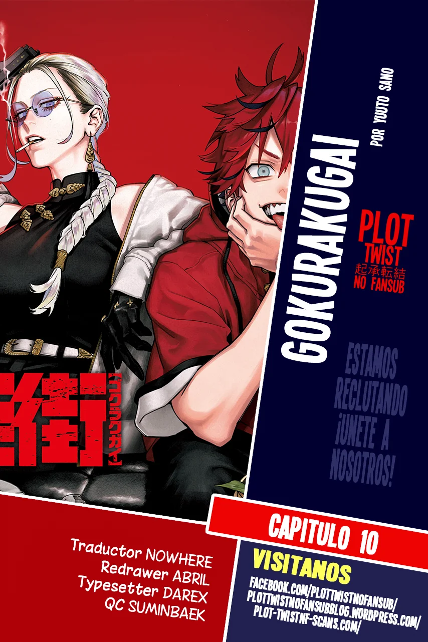 Gokurakugai capítulo 10 página 1