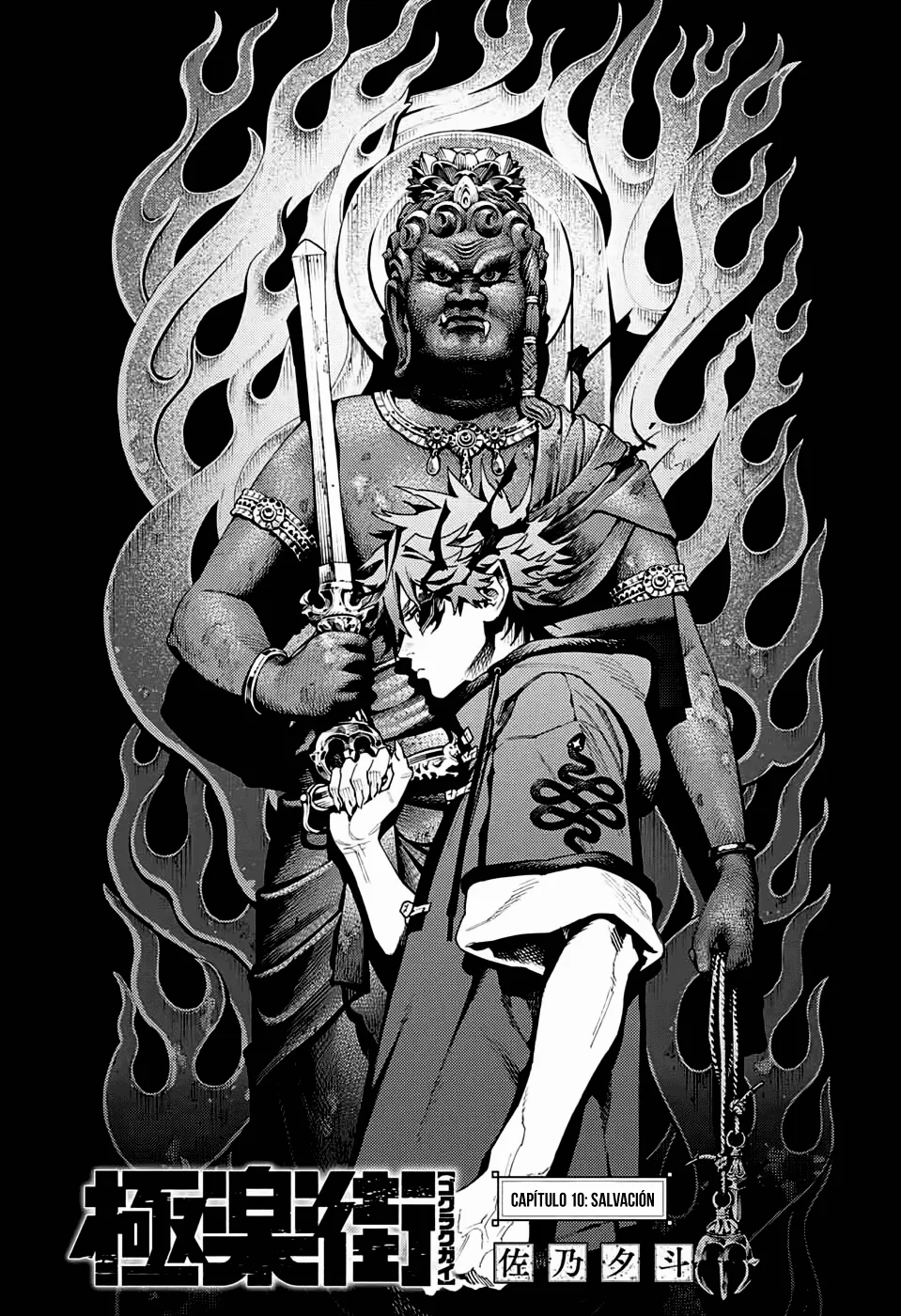 Gokurakugai capítulo 10 página 10