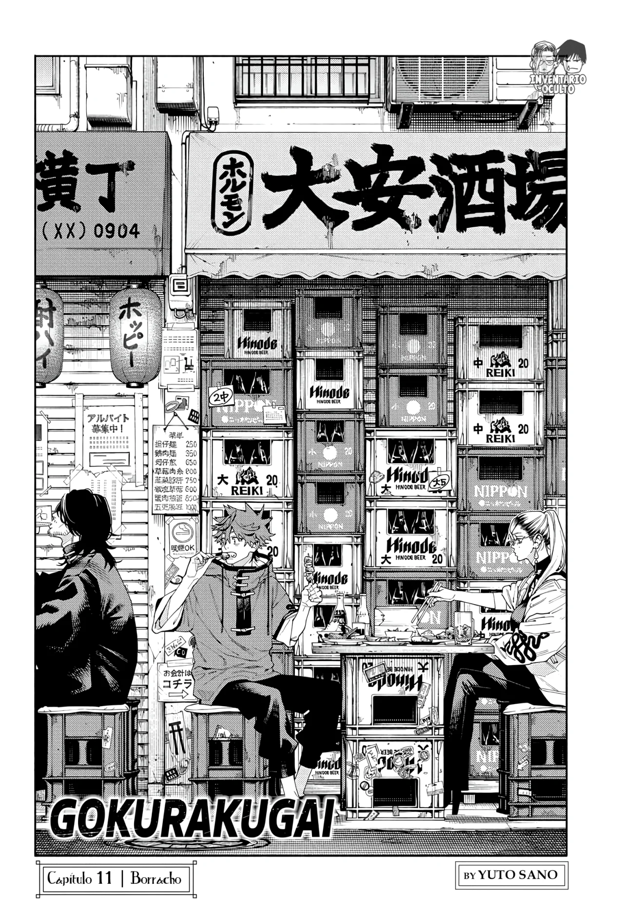 Gokurakugai capítulo 11 página 3