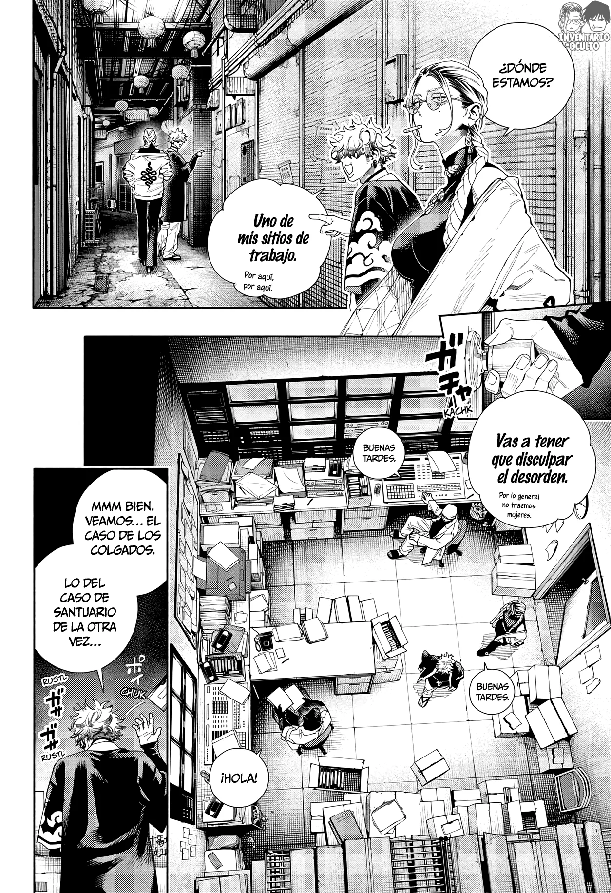 Gokurakugai capítulo 12 página 17