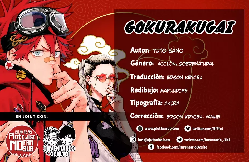 Gokurakugai capítulo 16 página 1