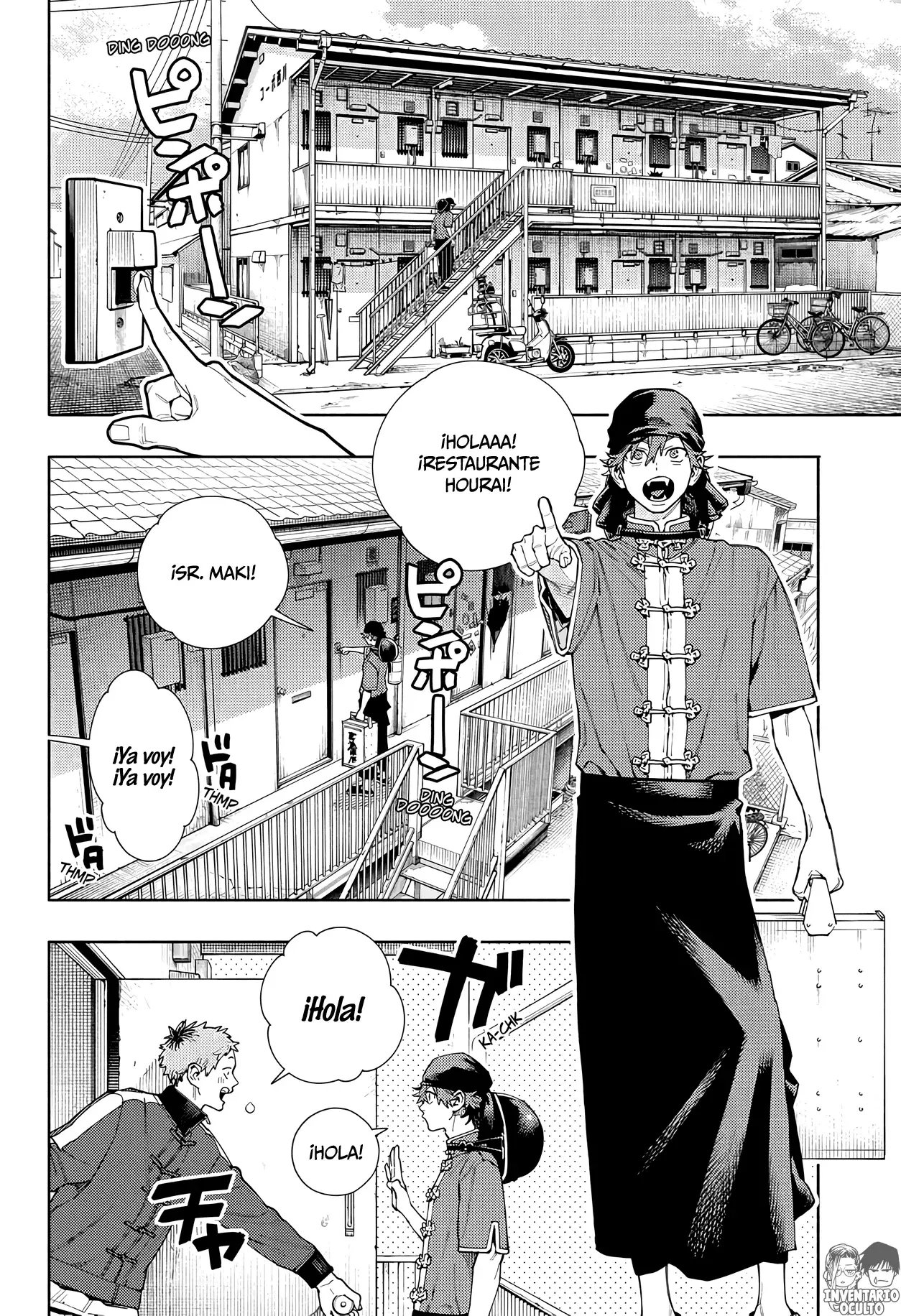Gokurakugai capítulo 16 página 17