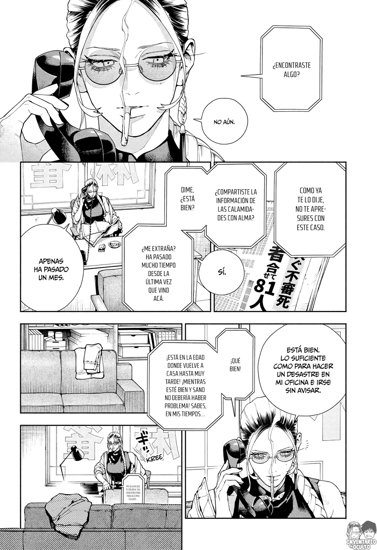 Gokurakugai capítulo 18 página 14