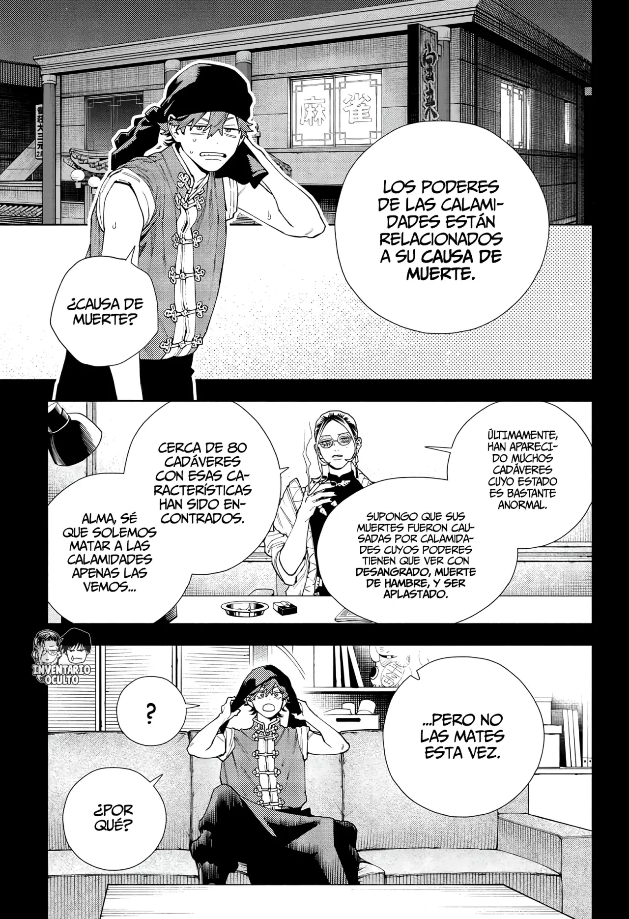 Gokurakugai capítulo 20 página 4