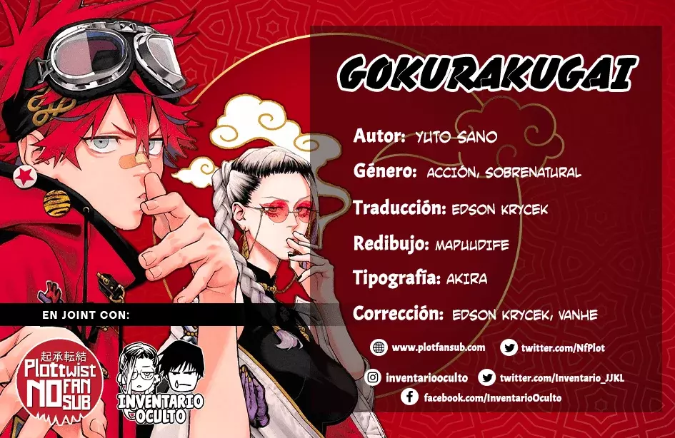 Gokurakugai capítulo 28 página 1