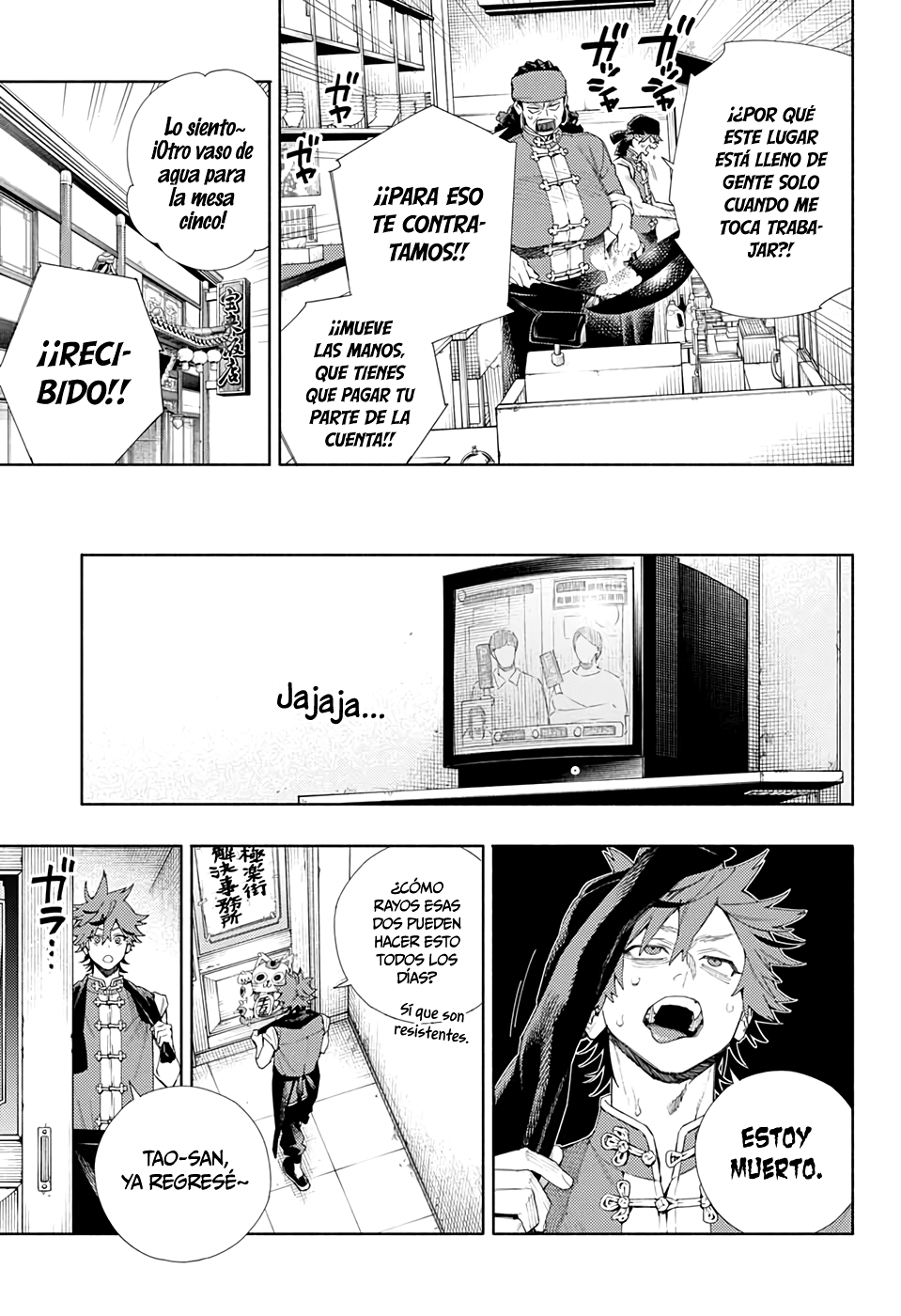 Gokurakugai capítulo 3.2 página 6