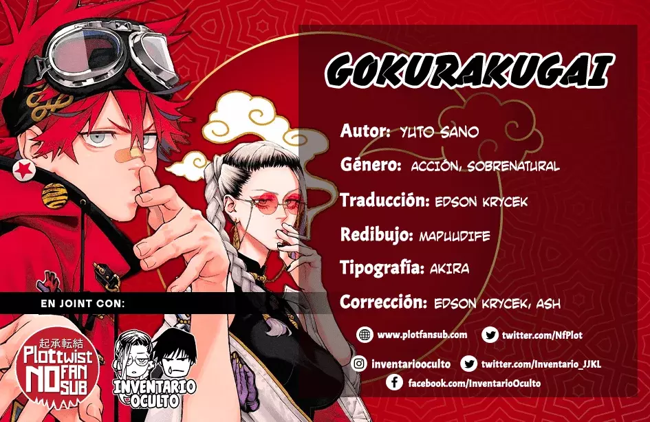 Gokurakugai capítulo 30 página 1
