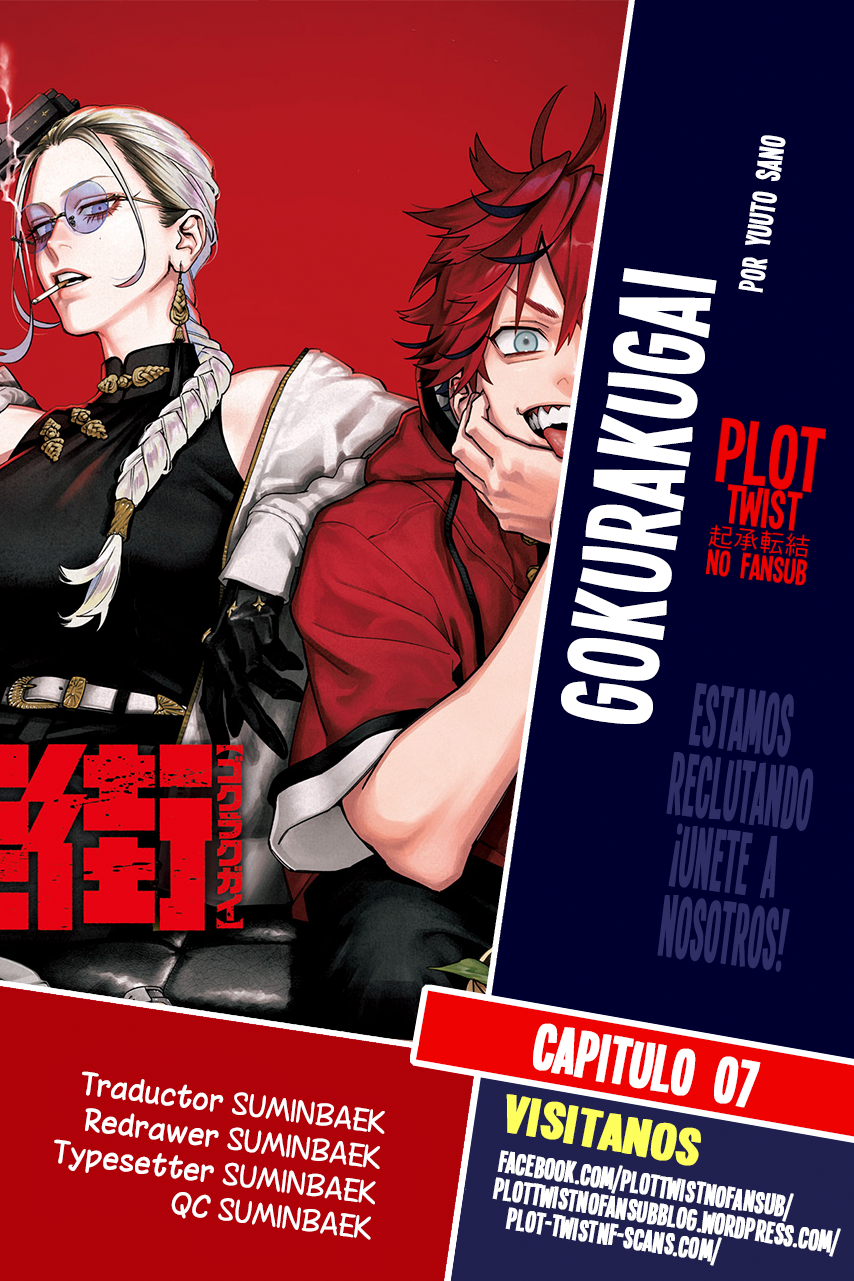 Gokurakugai capítulo 7 página 1