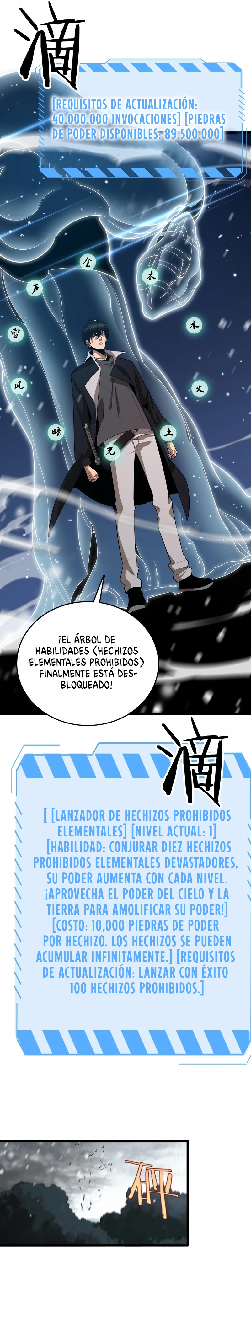 ¡Mataré a todas las razas! capítulo 19 página 1