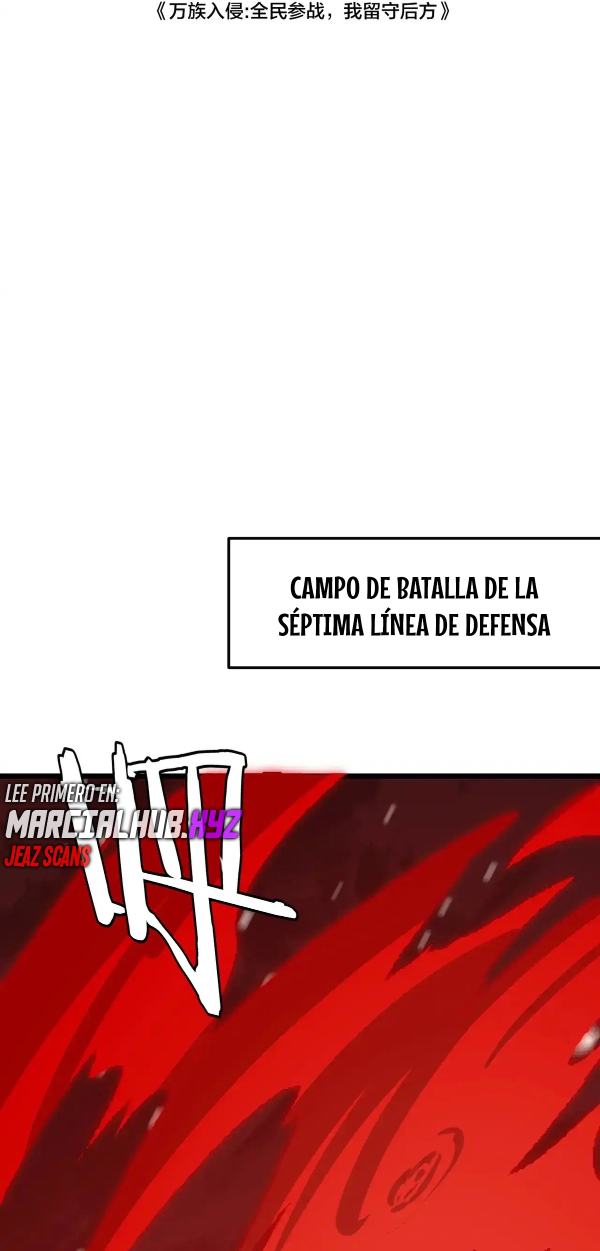 ¡Mataré a todas las razas! capítulo 24 página 3