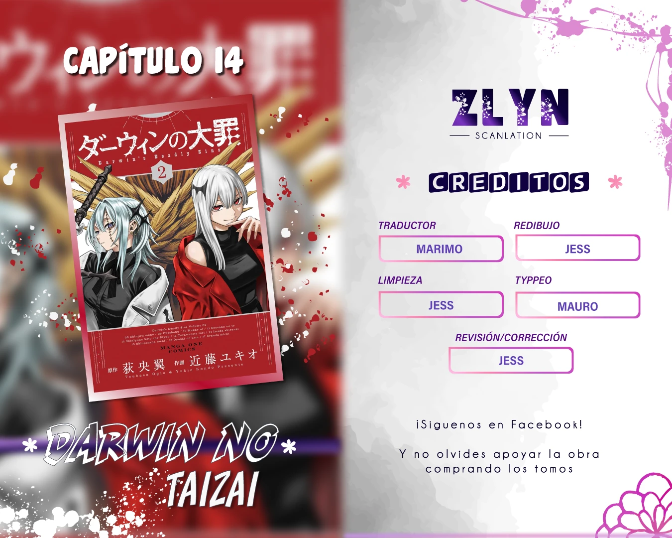 Darwin No Taizai capítulo 14 página 1