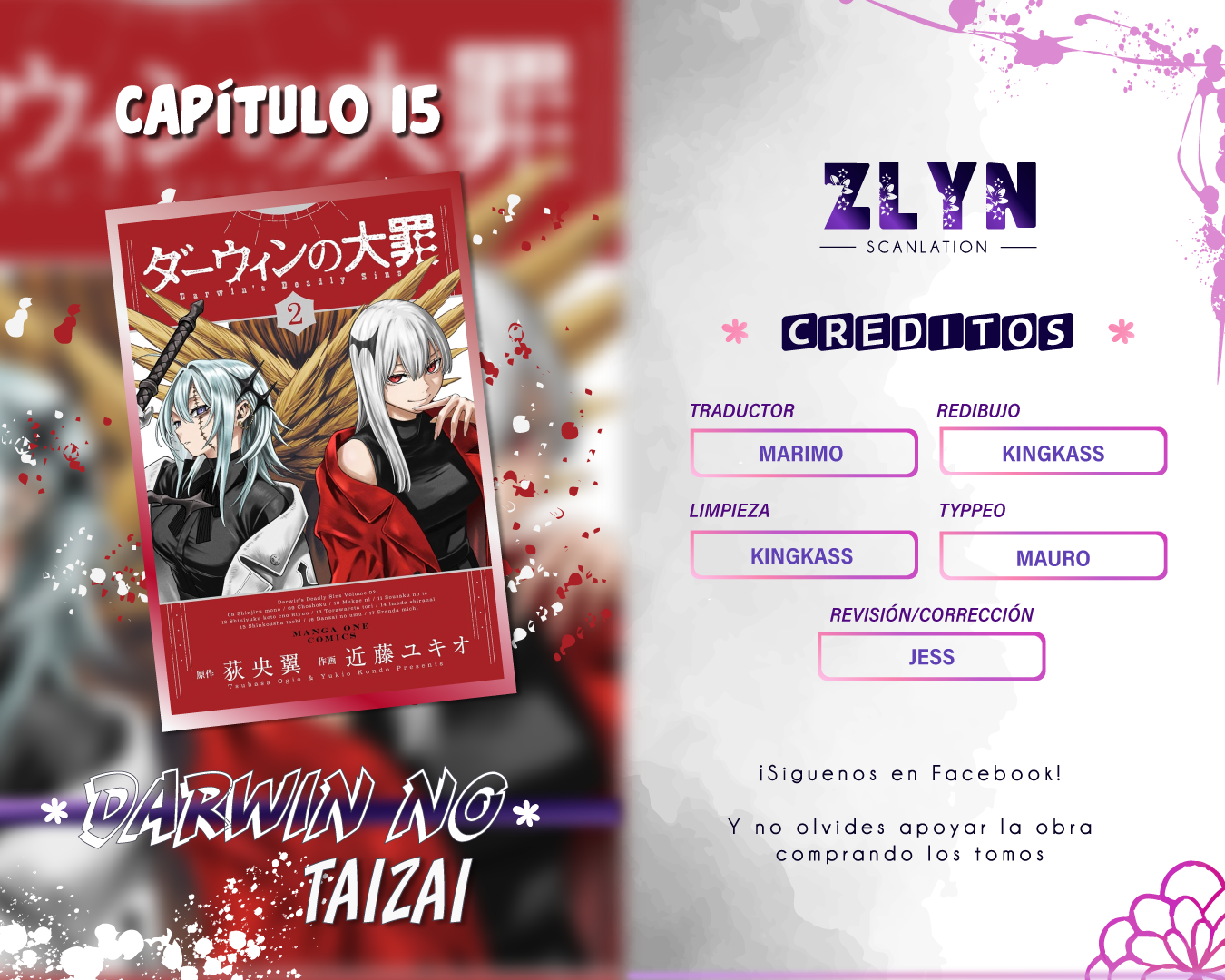 Darwin No Taizai capítulo 15 página 1