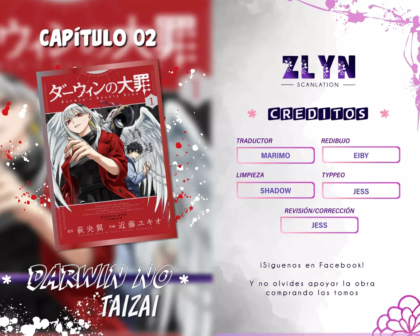 Darwin No Taizai capítulo 2 página 1
