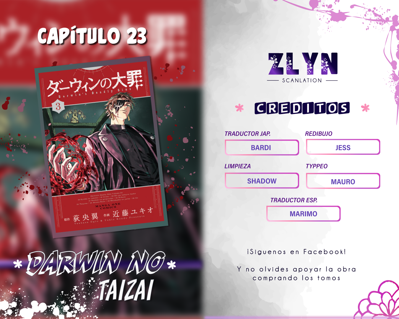 Darwin No Taizai capítulo 23 página 1