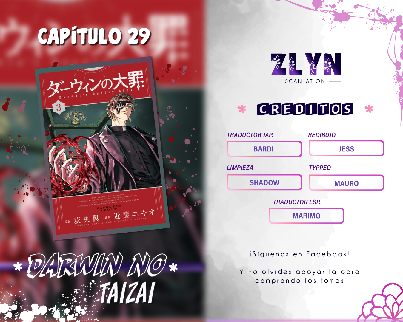 Darwin No Taizai capítulo 29 página 1
