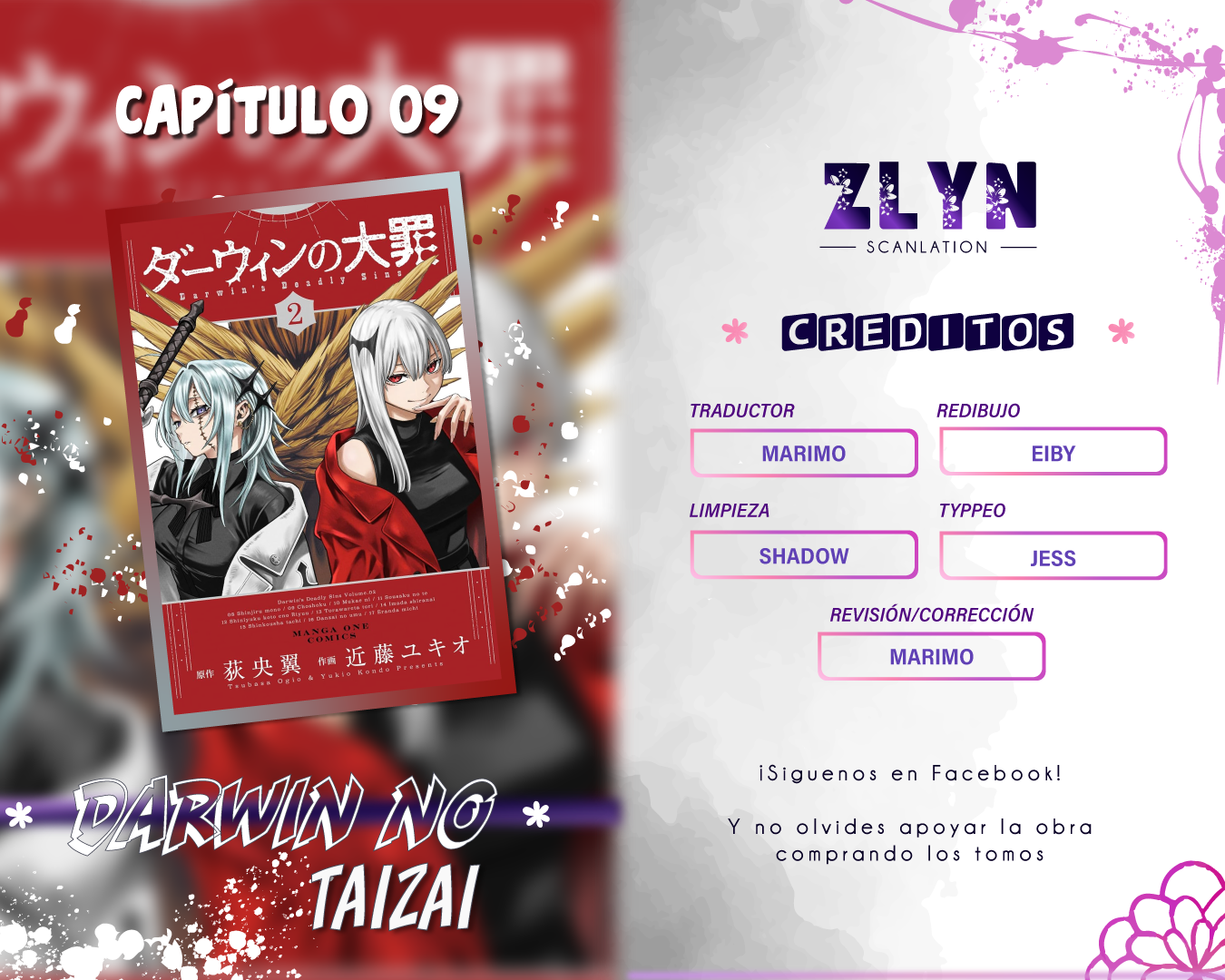 Darwin No Taizai capítulo 9 página 1