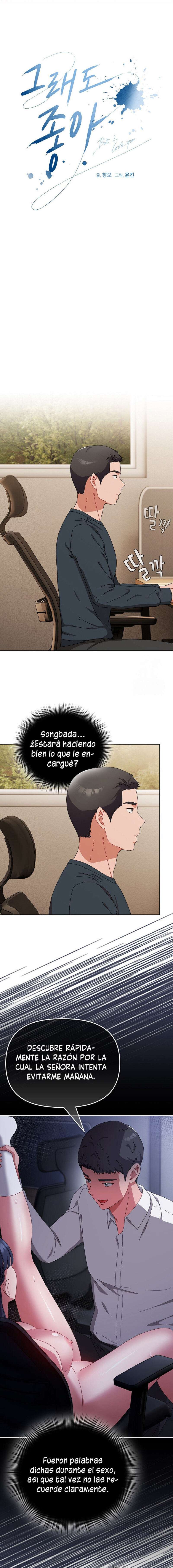 ¿Te amo? capítulo 7 página 5