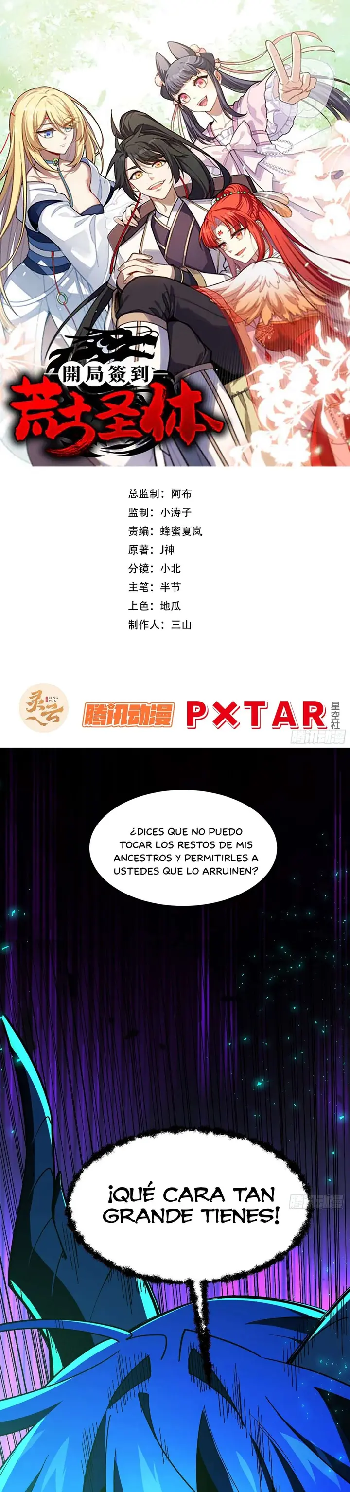 Iniciando con el Registro del Cuerpo Sagrado de la Antigüedad capítulo 48 página 1