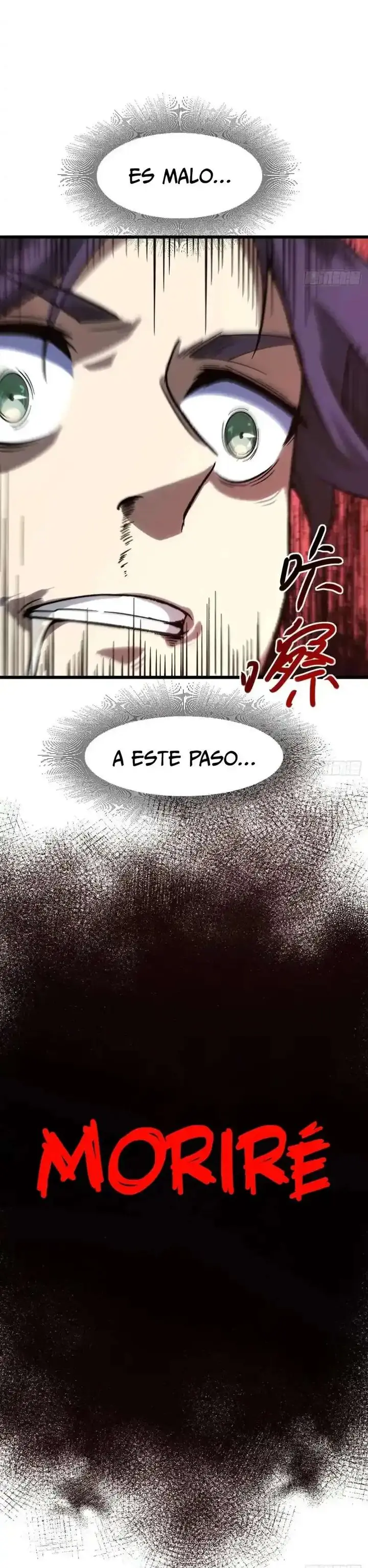 Iniciando con el Registro del Cuerpo Sagrado de la Antigüedad capítulo 59 página 22
