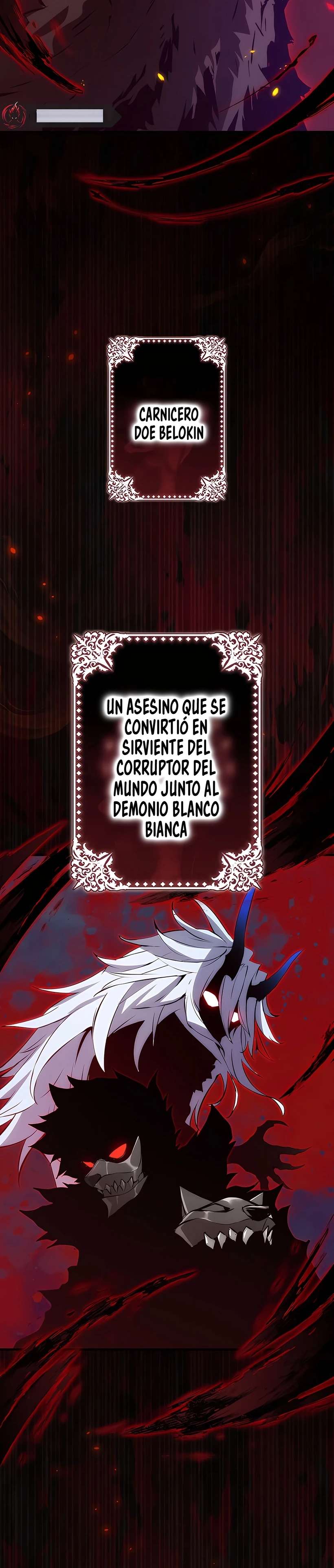 Ladrón de Habilidades de Nivel Roto capítulo 17 página 5