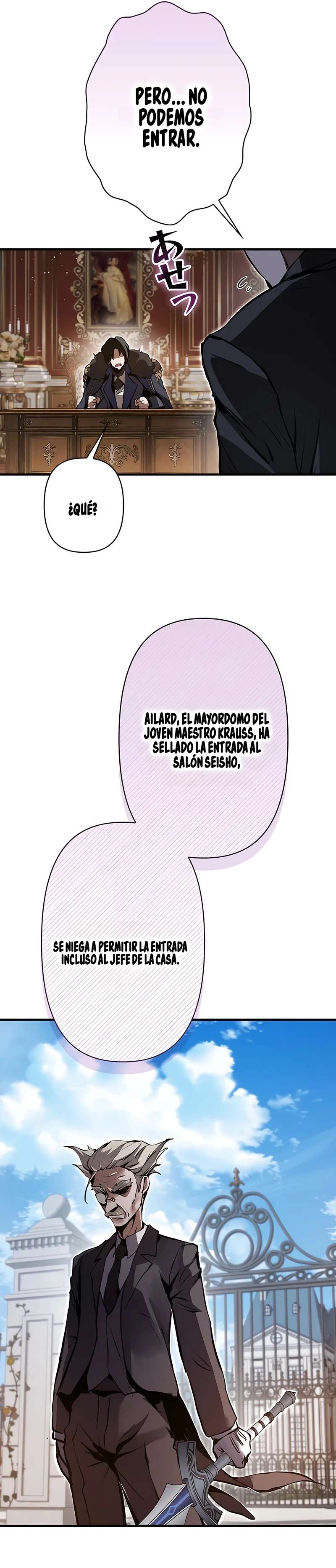 Ladrón de Habilidades de Nivel Roto capítulo 4 página 19