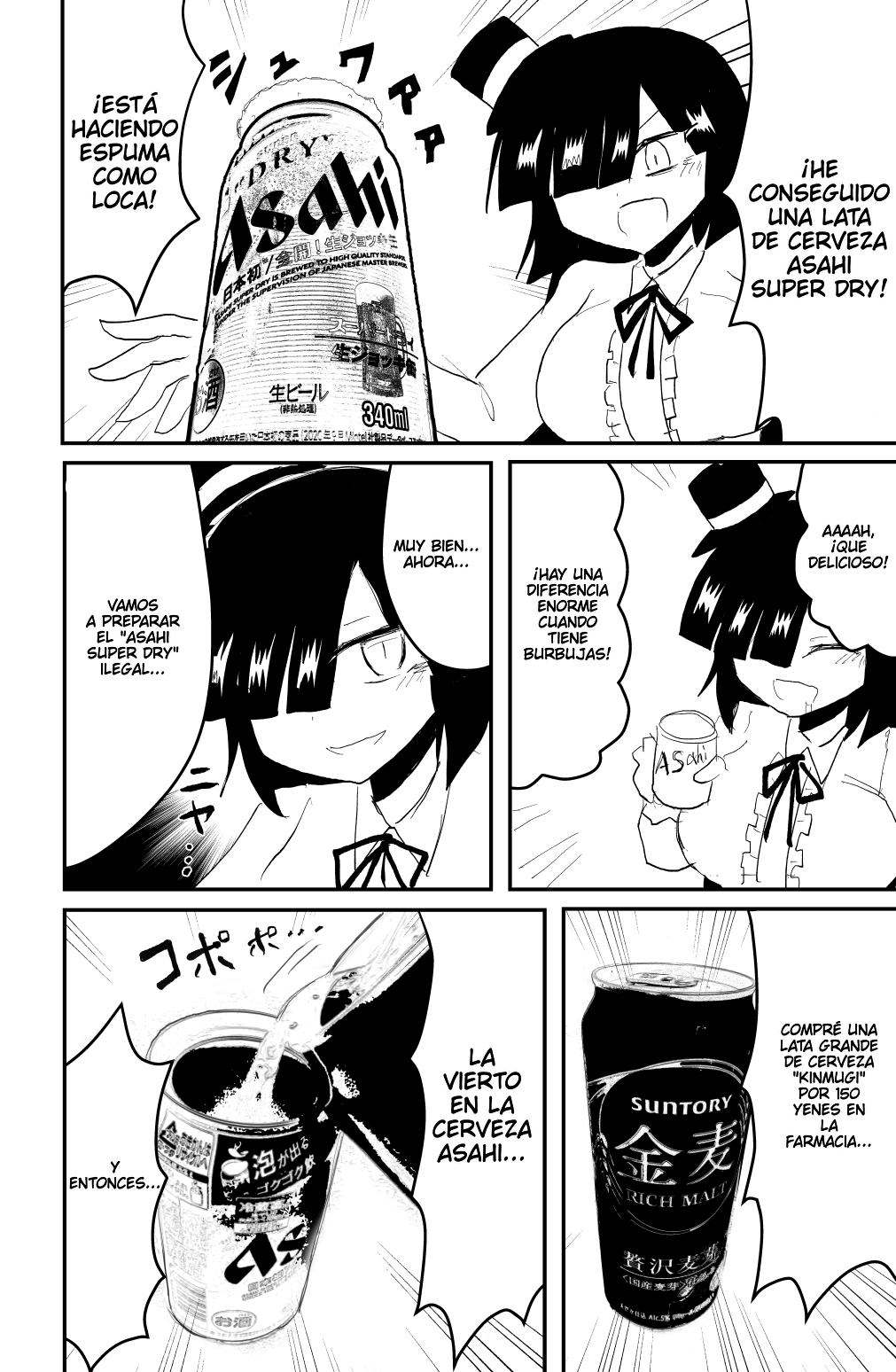 Indozou No Nikki Manga capítulo 2 página 1