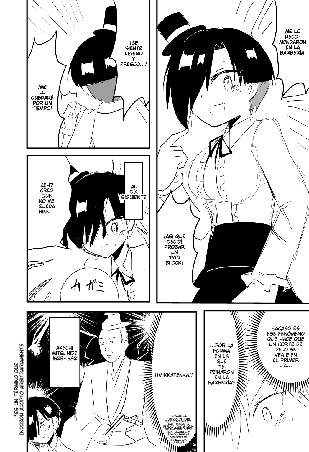 Indozou No Nikki Manga capítulo 20 página 1
