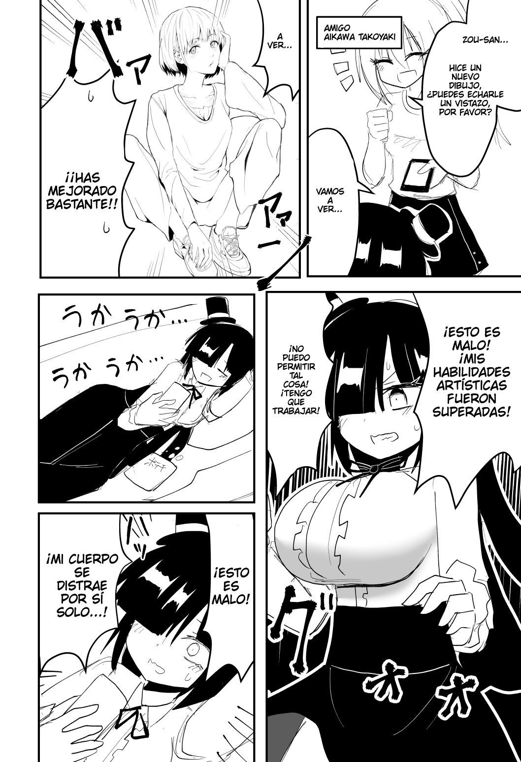 Indozou No Nikki Manga capítulo 22 página 1