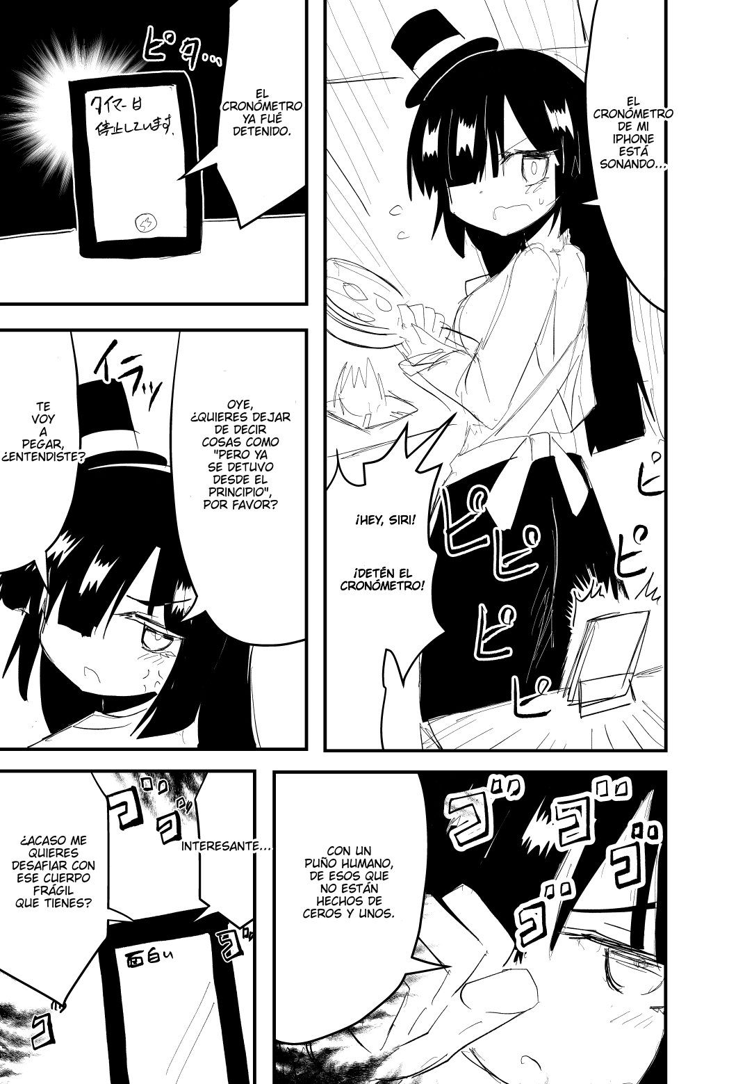 Indozou No Nikki Manga capítulo 27 página 1
