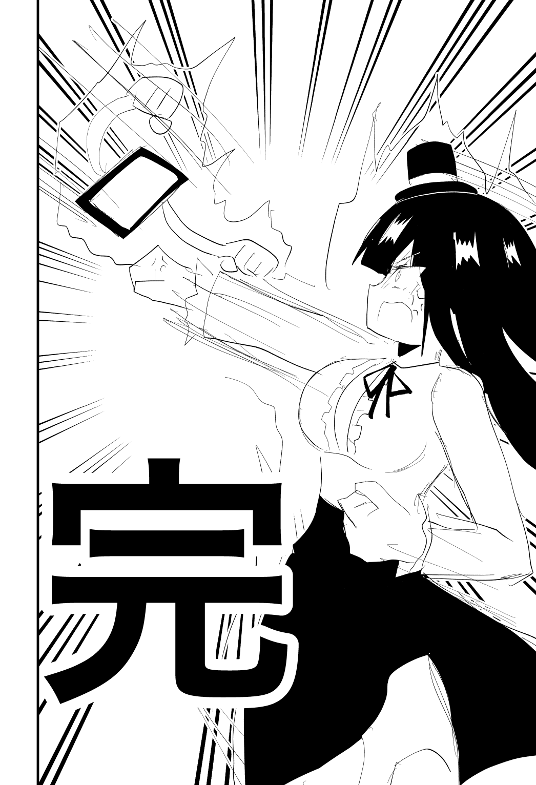 Indozou No Nikki Manga capítulo 27 página 2