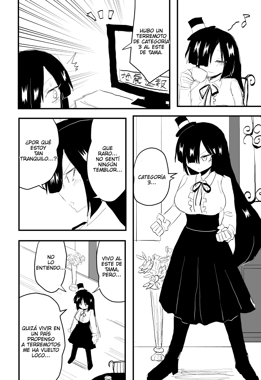 Indozou No Nikki Manga capítulo 73 página 1
