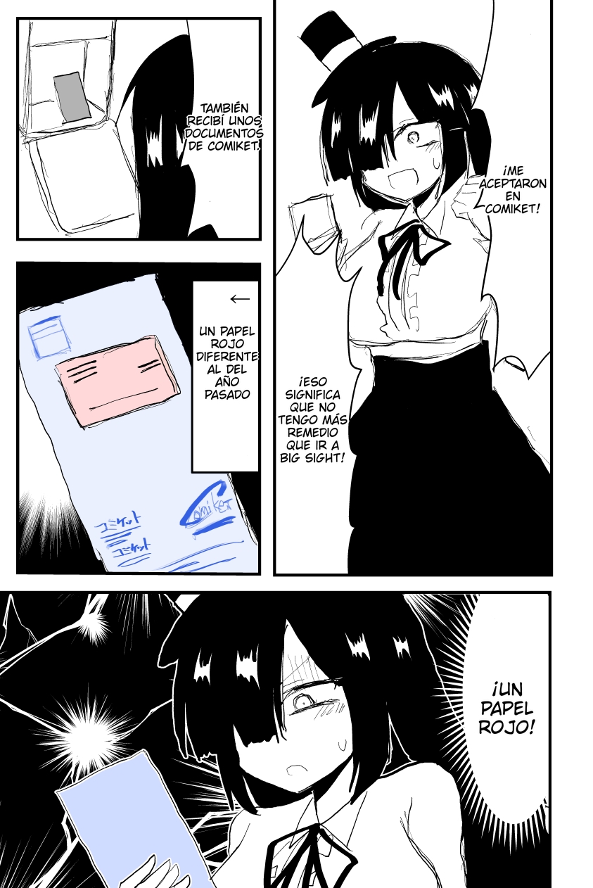 Indozou No Nikki Manga capítulo 88 página 1