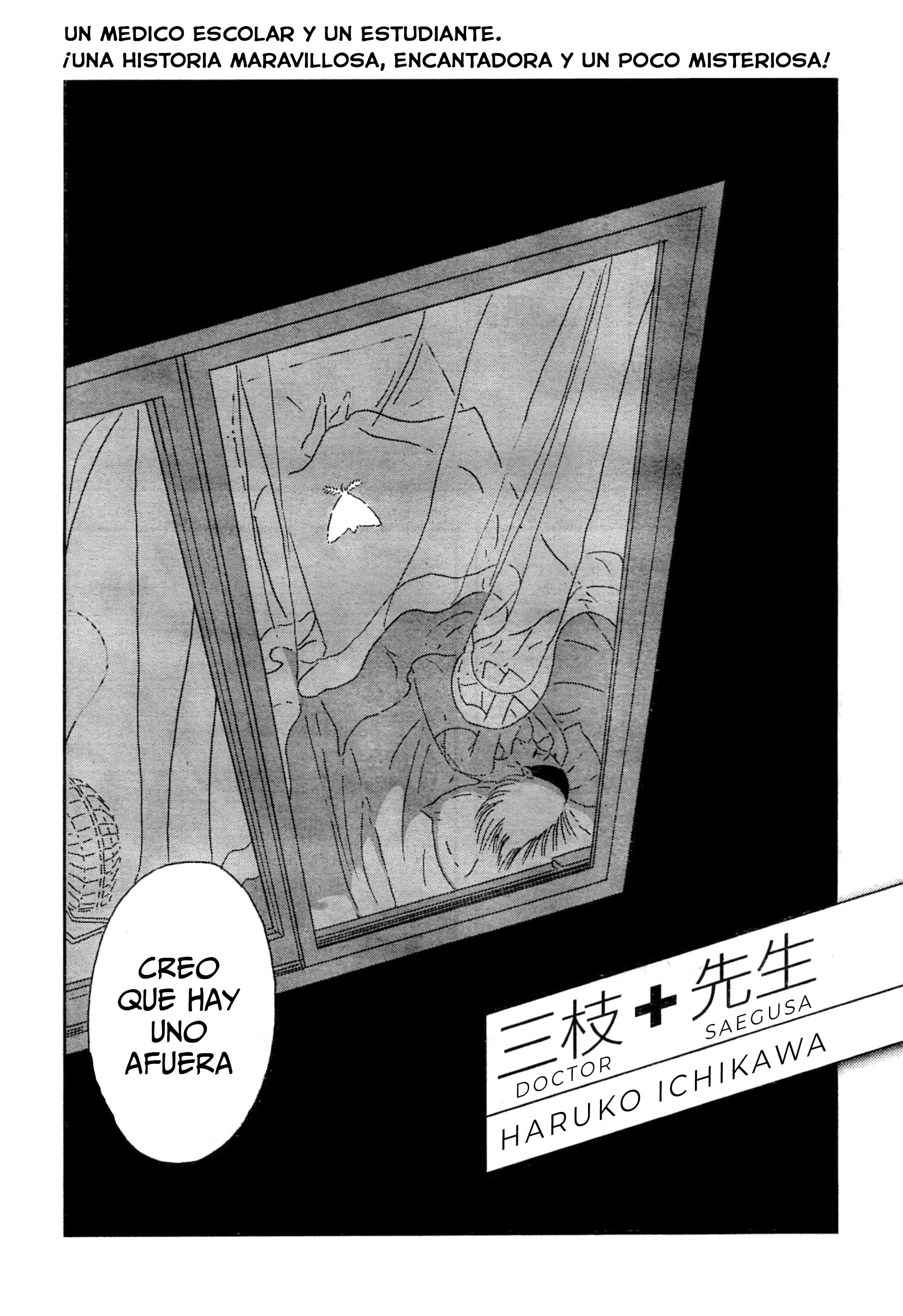 Saegusa-sensei capítulo 1 página 3