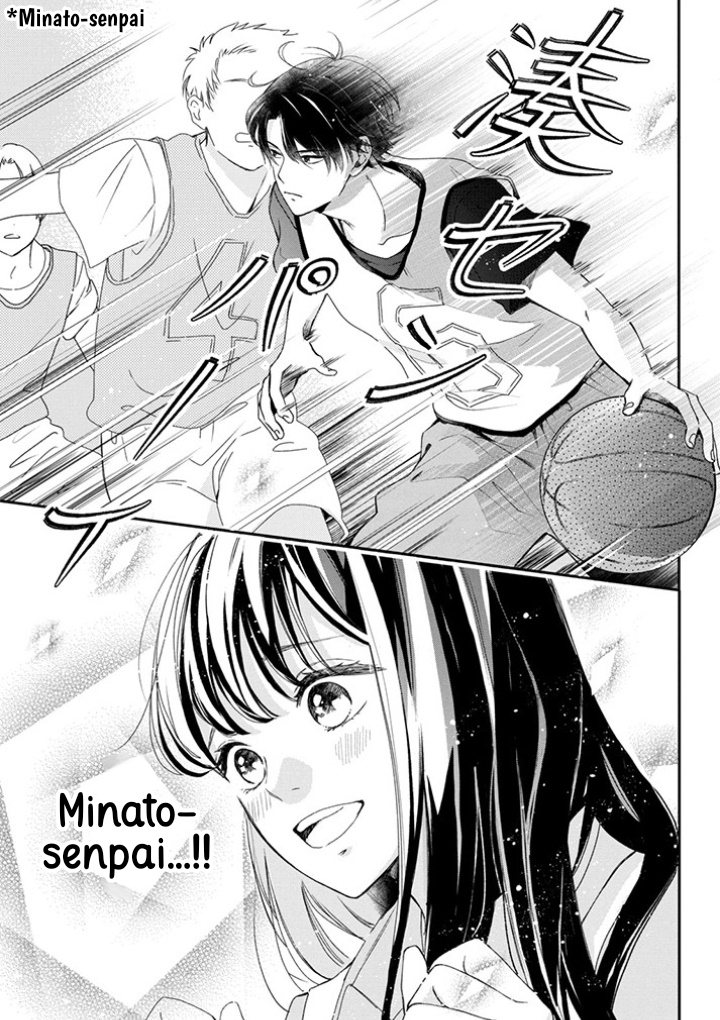 Azakoi capítulo 1 página 7