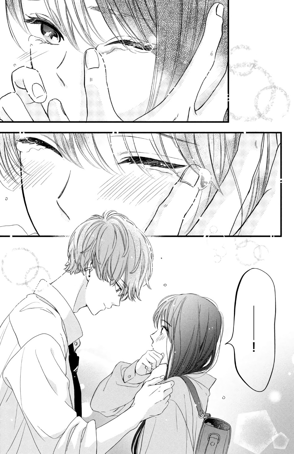 Azakoi capítulo 4 página 43