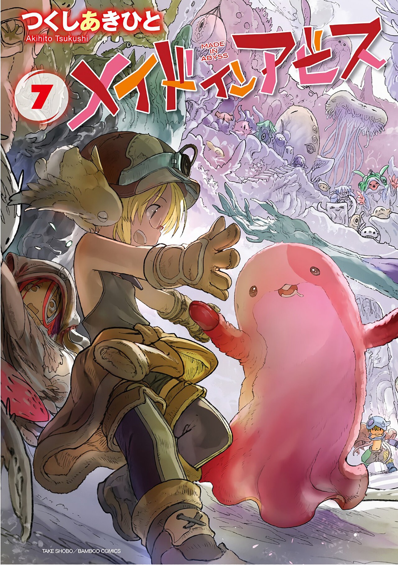Made in Abyss capítulo 47.5 página 1